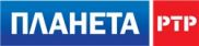 В Литве прекращается трансляция телеканала РТР-Планета