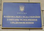 Нацрада заперечує, що переслідує регіональних партнерів ТВі