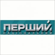 НТКУ получила лицензию на спутниковое вещание международной версии "Первый Ukraine"