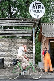 Искатели подключений