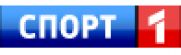 В России стартовал телеканал «Спорт-1»