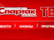 "Спартак-ТВ" войдет в сети кабельных операторов