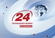 Телеканал «24» відкриває власний канал на YouTube