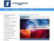 Первый Балтийский телеканал заговорит по-латышски