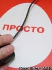 "Мультирегион" обошелся МТС в 218 млн долларов