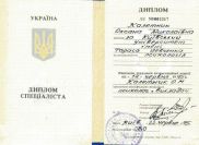 Хто в Нацраду?