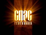 Телеканал "Спас" опроверг слухи о своем закрытии