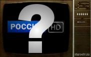 Главный редактор ТК «Россия 2»: «Есть планы открыть HD-канал на постоянной основе»