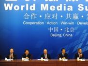 Китайское телевидение начнет вещание на Европу