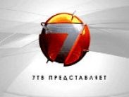 С телеканала "7ТВ" с января исчезнет спортивная тематика