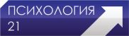 «Психология21» - в базовом пакете НТВ-ПЛЮС