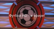 Филипп Петренко, ТРК "Украина": "Футбол HD запущен за 4 месяца"