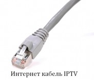 IP-телевидение без IP