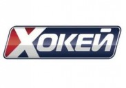 Орест Сохар: «Нам удалось убедить ICTV транслировать матчи КХЛ» 