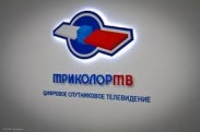"Триколор ТВ" в 2012 г ожидает роста выручки от допуслуг на 25%.