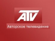 В "Авторском телевидении" нашлись мертвые души