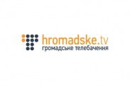  Украинцы собрали миллион гривен в поддержку Hromadske.tv