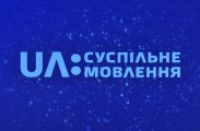 Аласания досрочно уволен из «Общественного» по статье «недостаточная квалификация» Аласания досрочно уволен из «Общественного» по статье «недостаточная квалификация»