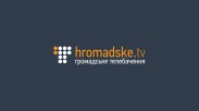 Андрей Куликов теперь на Hromadske.TV