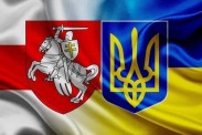 Беларусь и Украина создадут телеканал