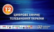 Былые грехи. За что АМКУ наказал монополиста цифрового ТВ Зеонбуд 
