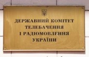 Держкомтелерадіо хоче заборонити трансляцію російської попси в українському ефірі