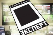 "Эксперт ТВ" остановил вещание из-за долгов