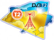 «Етер» меняет технологию DVB-H на DVB-T2