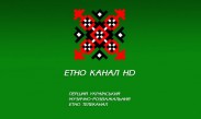«ЕТНО КАНАЛ» получил лицензию на спутниковое вещание