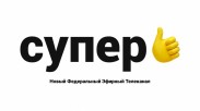 «Газпром-медиа» представил телеканал «Супер»