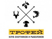 Канал «Трофей ТВ» для охотников и рыболовов получил спутниковую лицензию