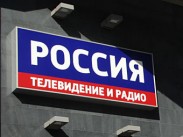 Каналы ВГТРК с нового года будут вещать с российских спутников