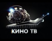 «Кино ТВ» начал коммерческое вещание