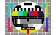 Княжицький: ми прагнемо того, щоб на загальноукраїнських каналах до 90% мовлення було українською Княжицький: ми прагнемо того, щоб на загальноукраїнських каналах до 90% мовлення було українською