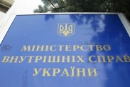 МВД проверит кабельные сети на предмет российских телеканалов