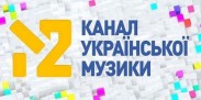 На канал М2 будут пускать только украинских музыкантов