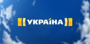 На офис канала «Украина» совершено нападение. Все в крови