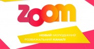 На смену MTV Украина пришел канал ZOOM