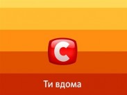 Нацрада оштрафувала СТБ на 1,6 млн грн за показ недитячих програм у дитячий час