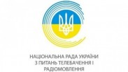Нацрада передумала карати «Інтер» і «1+1» за показ радянських фільмів з акторами з «чорного списку» Нацрада передумала карати «Інтер» і «1+1» за показ радянських фільмів з акторами з «чорного списку»