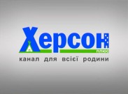 Нацсовет передумал «оптимизировать» херсонский телеканал коммунистов