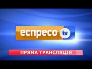 Нацсовет разрешил Espresso-TV временно осуществлять вещание в Волновахе