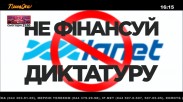 NewsOne VS Ланет: в Украине разгорелся громкий медиа-скандал NewsOne VS Ланет: в Украине разгорелся громкий медиа-скандал