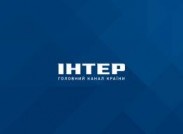 «Інтеру» призначено позапланову перевірку за результатами моніторингу ефіру телеканалу 9 травня