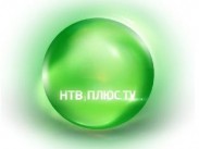 "НТВ-Плюс" попал в высшую "Лигу". Оператор раскрыл детали контракта с РФПЛ