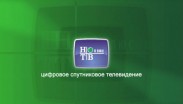 «НТВ-Плюс Украина»: ценовой удар по пиратам