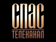 Православный телеканал «Спас» станет общественно-информационным