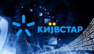 Президентом Киевстара стал киевлянин из Beeline Александр Комаров Президентом Киевстара стал киевлянин из Beeline Александр Комаров