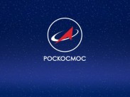 "Роскосмос" станет акционером Центра Хруничева 