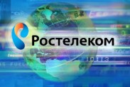 "Ростелеком" занял 1-е место в России по приросту базы абонентов платного ТВ 